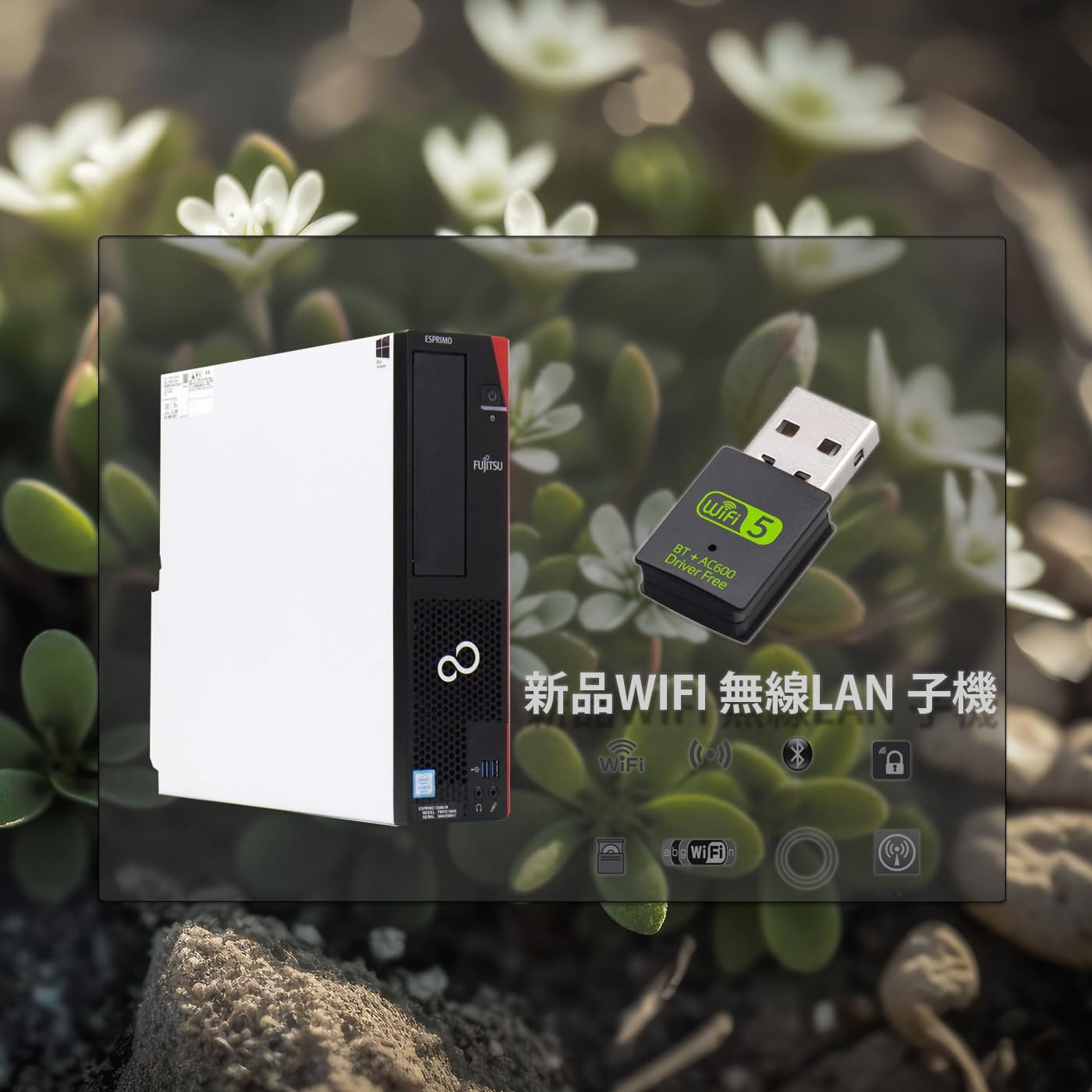 Amazon.co.jp: 【整備済み・高性能デスクトップPC】富士通 ESPRIMO